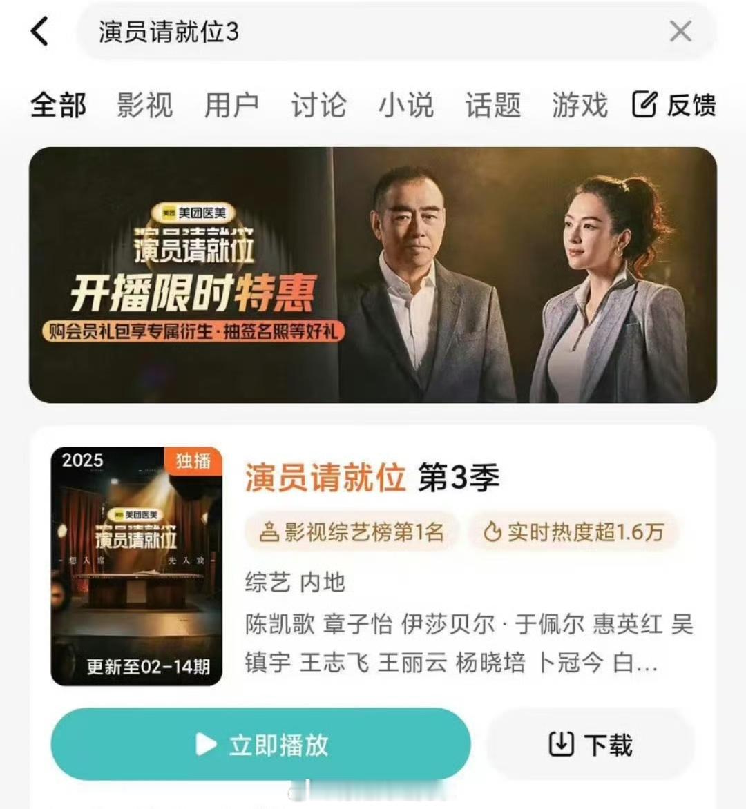 姚笛 被删 所以姚笛被删 又是什么瓜？演员请就位 