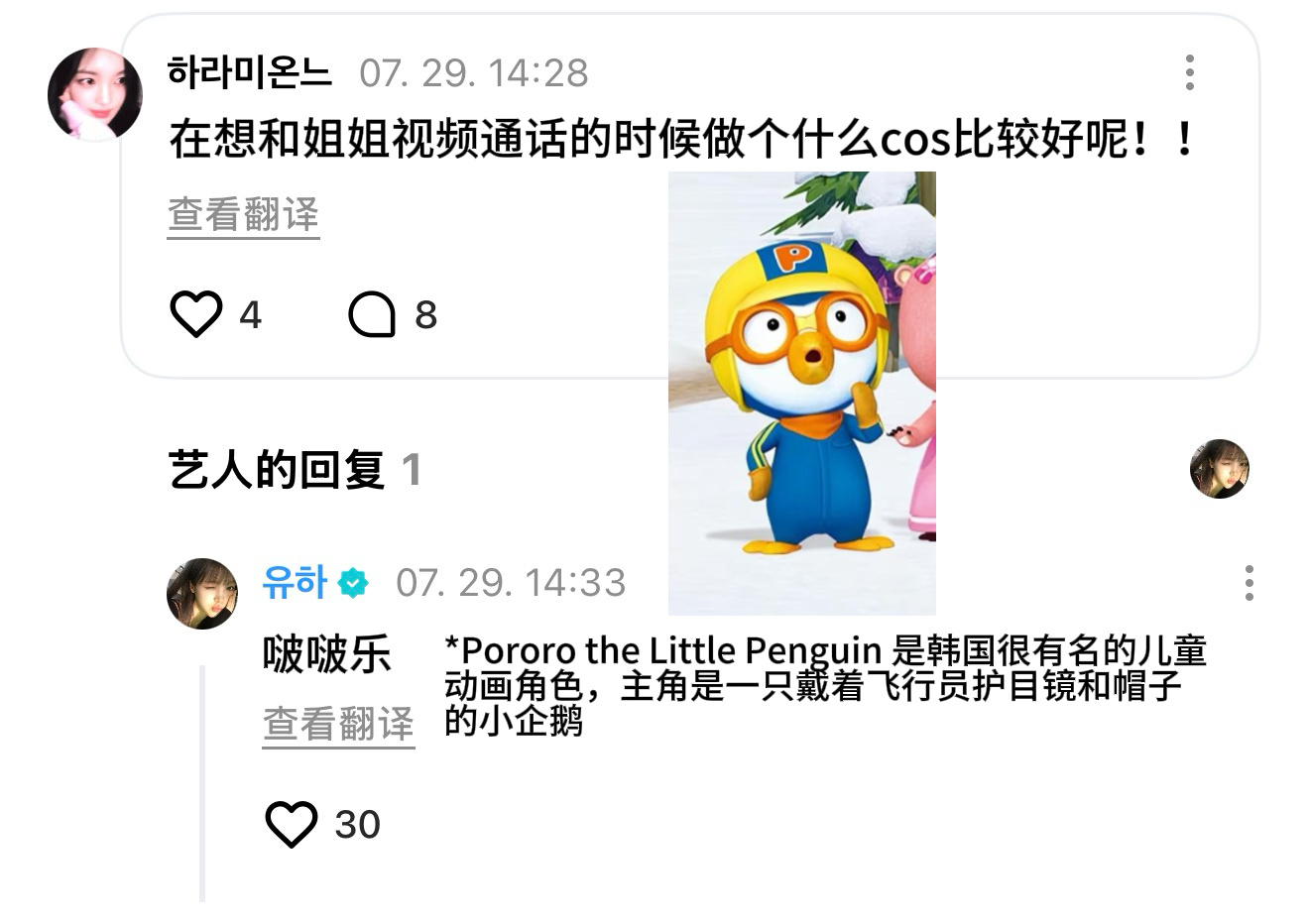我…… 