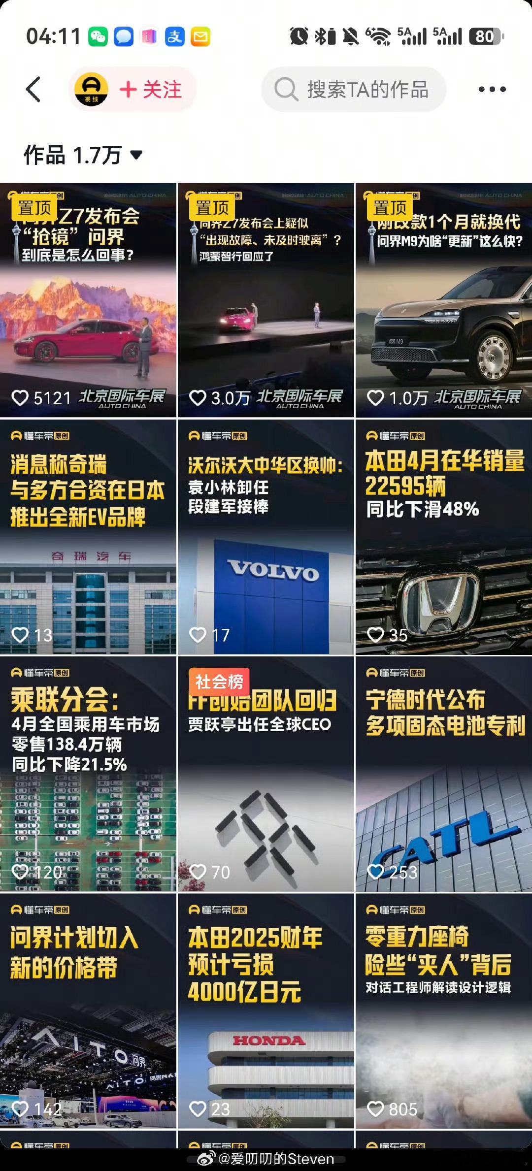 “被包养就不要谈独立人格”