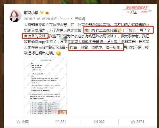 逆水寒曾卖到20万元的大铁，如今掉率暴增1000%？玩家：日子不过了？

游戏圈