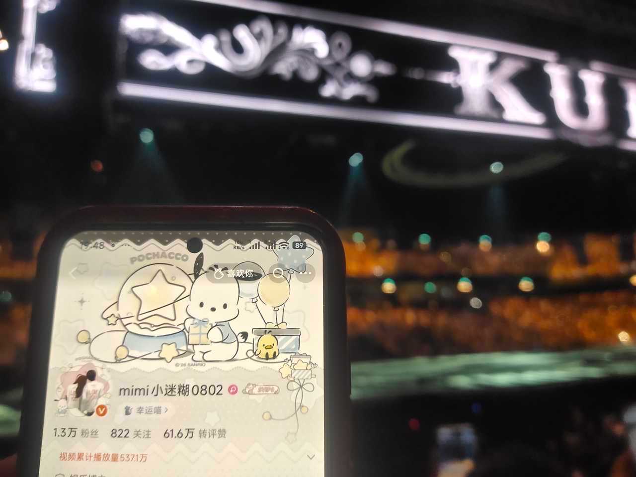 谢谢小倩帮我打卡爱你哟蔡徐坤TheDeadman演唱会