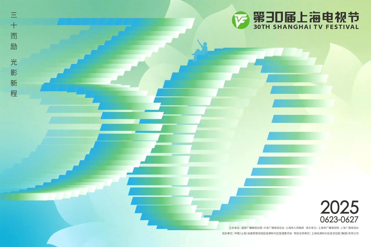 白玉兰获奖名单揭晓 靳东宋佳夺得视帝视后
 今晚，第30届上海电视节白玉兰颁奖典