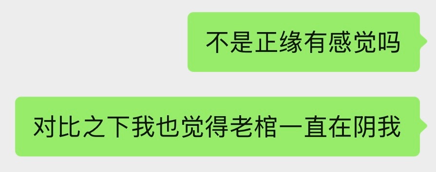 嗯… 