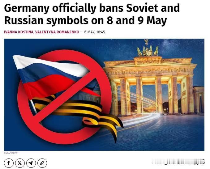 德国在反俄，反二战结果上再进一步，德国宣布：5月8日和9日正式禁止使用苏联和俄罗