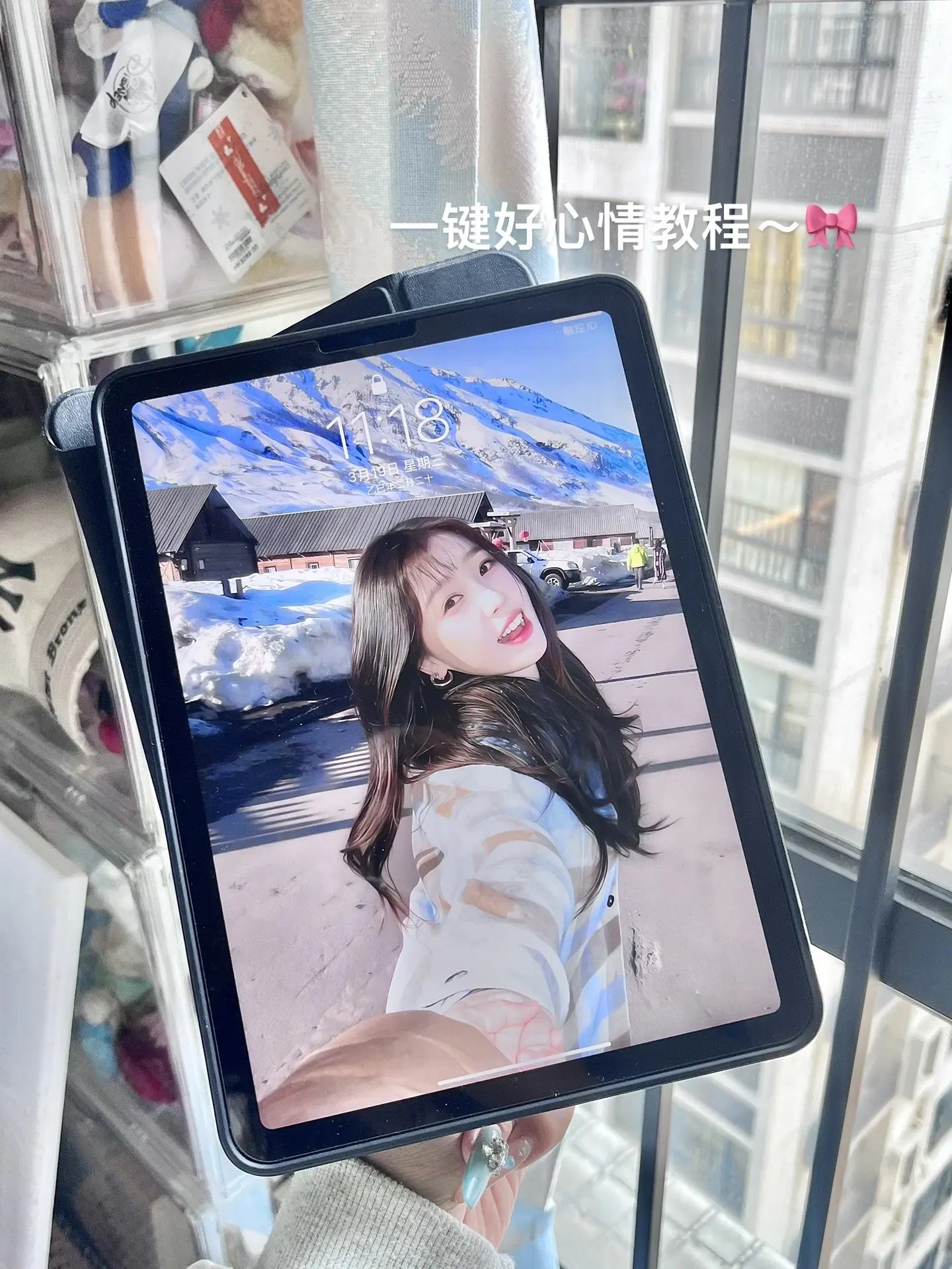 像小太阳一样闯进我的世界