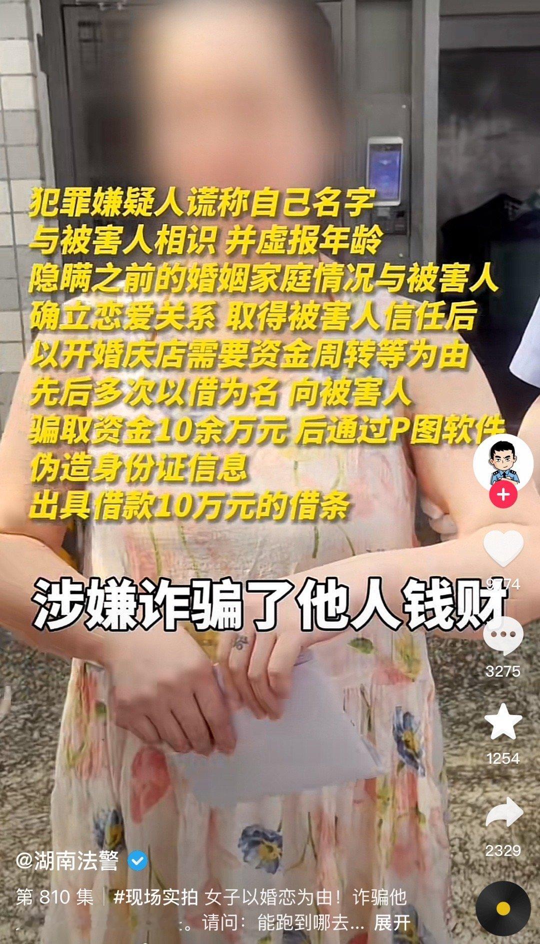 创业技术不行，导致创业失败，要想结婚化债就得进行“真实的恋爱关系”认真的“谭恋爱