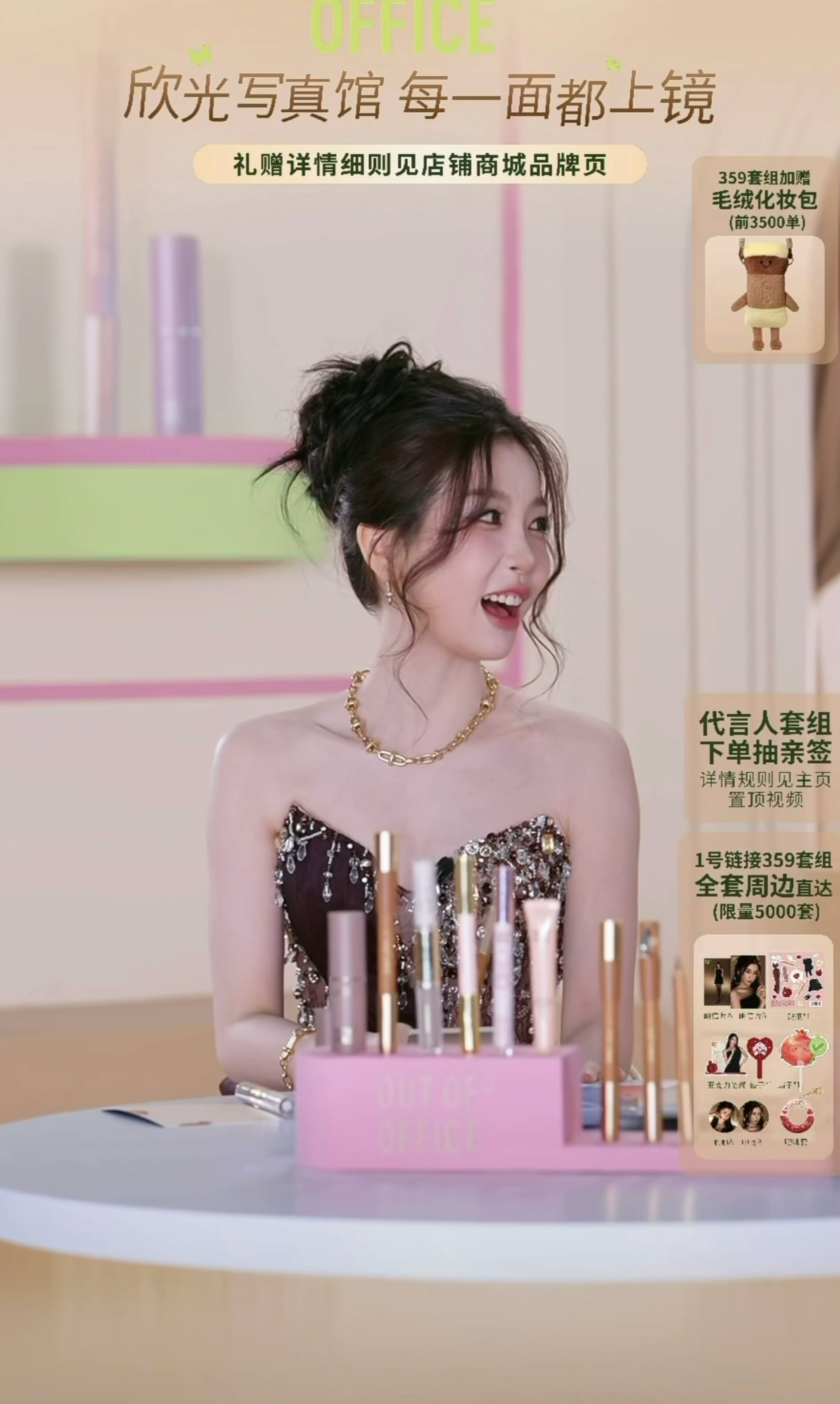 嗷嗷嗷～ ​​​
