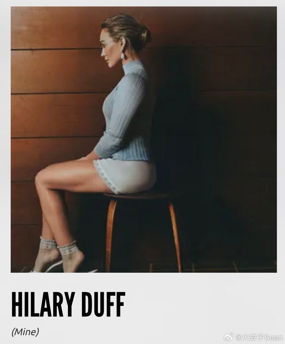 hilary duff希拉里达芙将发布一张全新的黑胶《Mine》，收录多支她重录