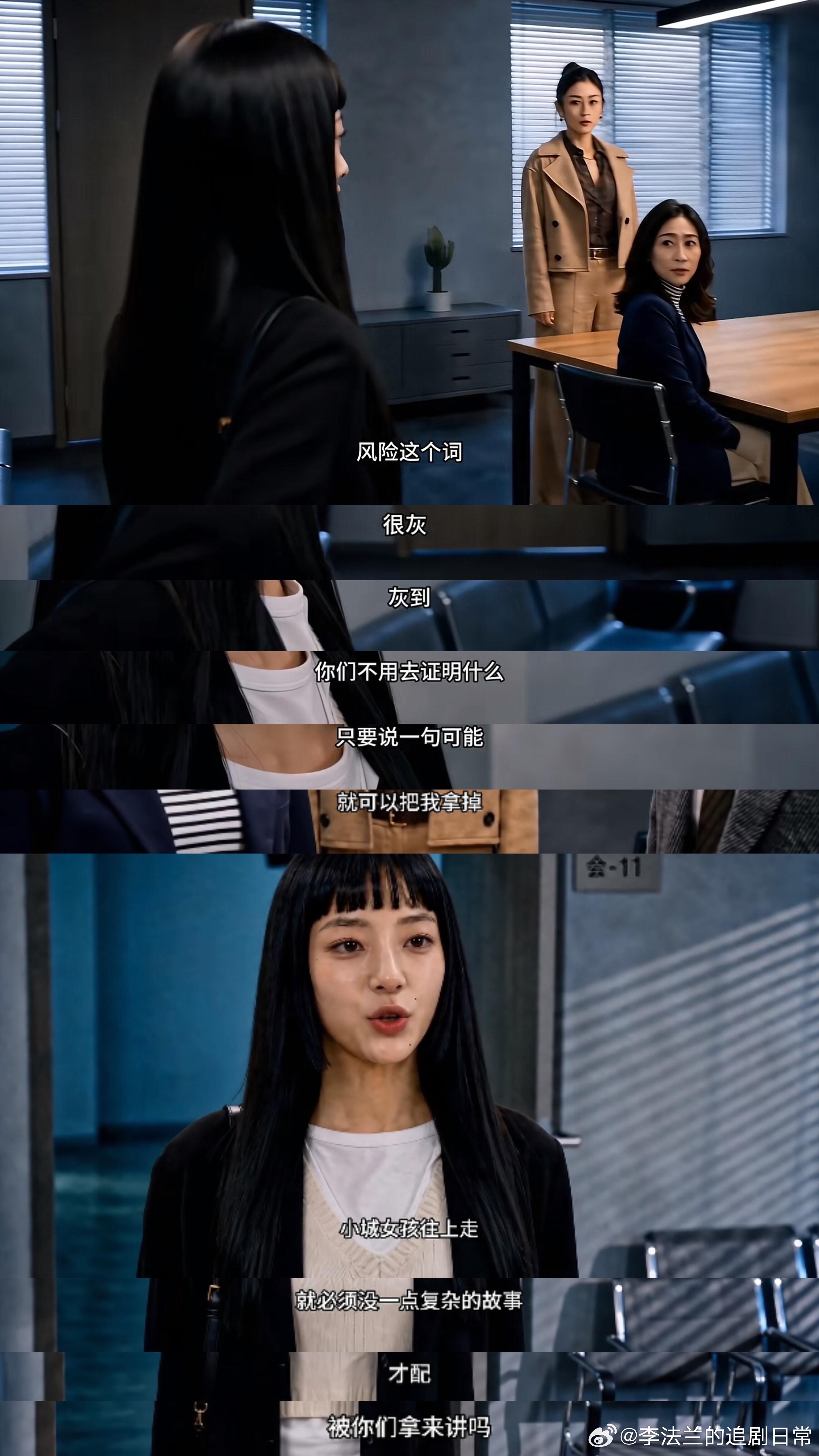 被裁掉的女孩推荐你们去看！！！小镇姑娘挤进大城市，被裁掉、被替代，但还是自己往中