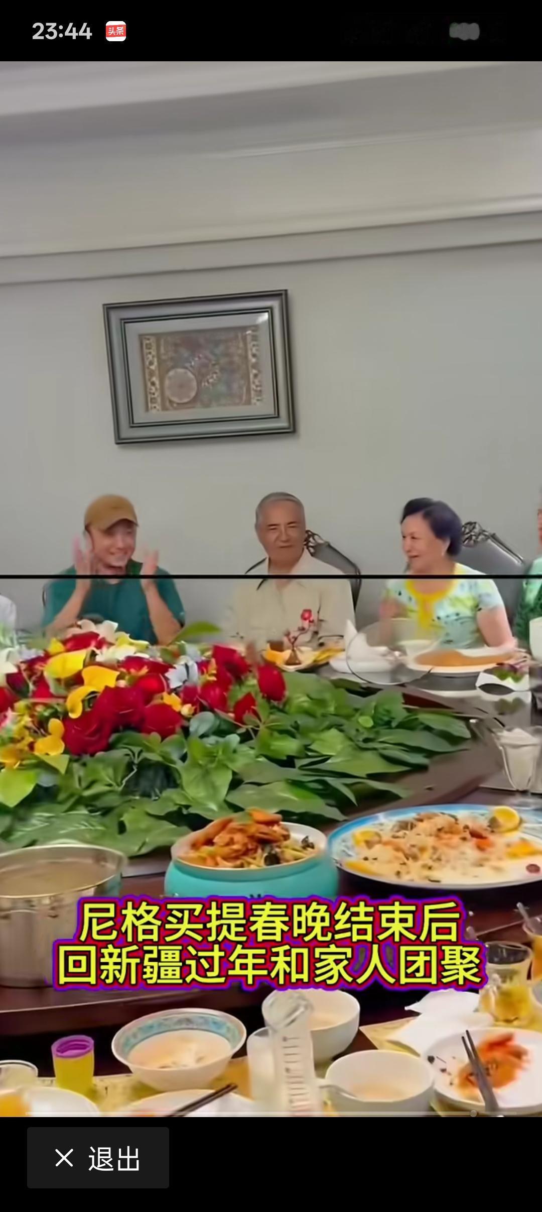 从央视舞台到新疆老家，尼格买提在新疆的家中回归最本真的模样。怀抱萌娃的温柔，围坐