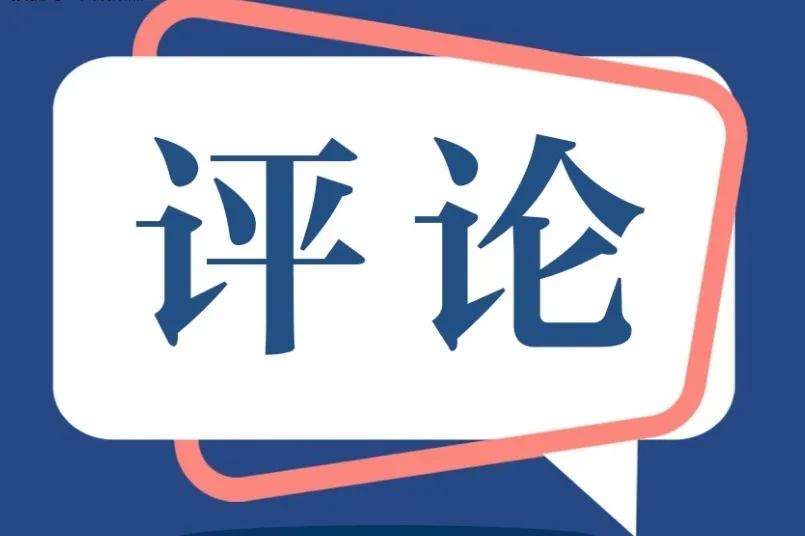 “阶级斗争理论”根本就是错误的！以穷富划分阶级，划分好人坏人，荒唐、可笑！阶级斗