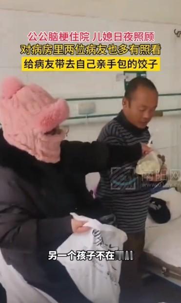 羡慕死了！12月3日，山东泰安，有一女子前往医院探望住院的公公并给他送饭，却看到