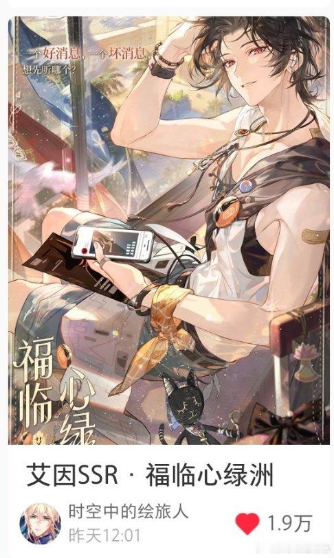 鹅鹅鹅耀祖火火的很安心，就爱看那群酸鸡跳脚