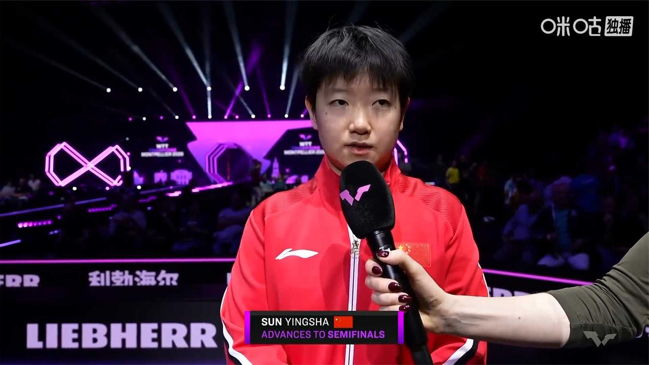 决胜局再胜！孙颖莎赛后：遇到很大困难，能赢下也值得肯定自己！