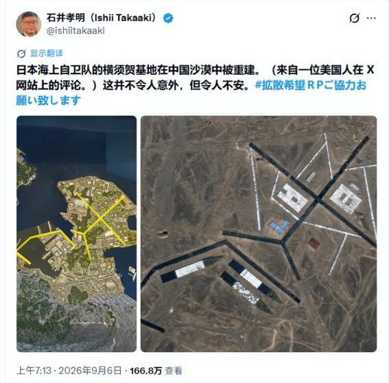 美国新兵推结果曾显示：中美开战7天后4万解放军阵亡，美10多个基地损毁。

美国