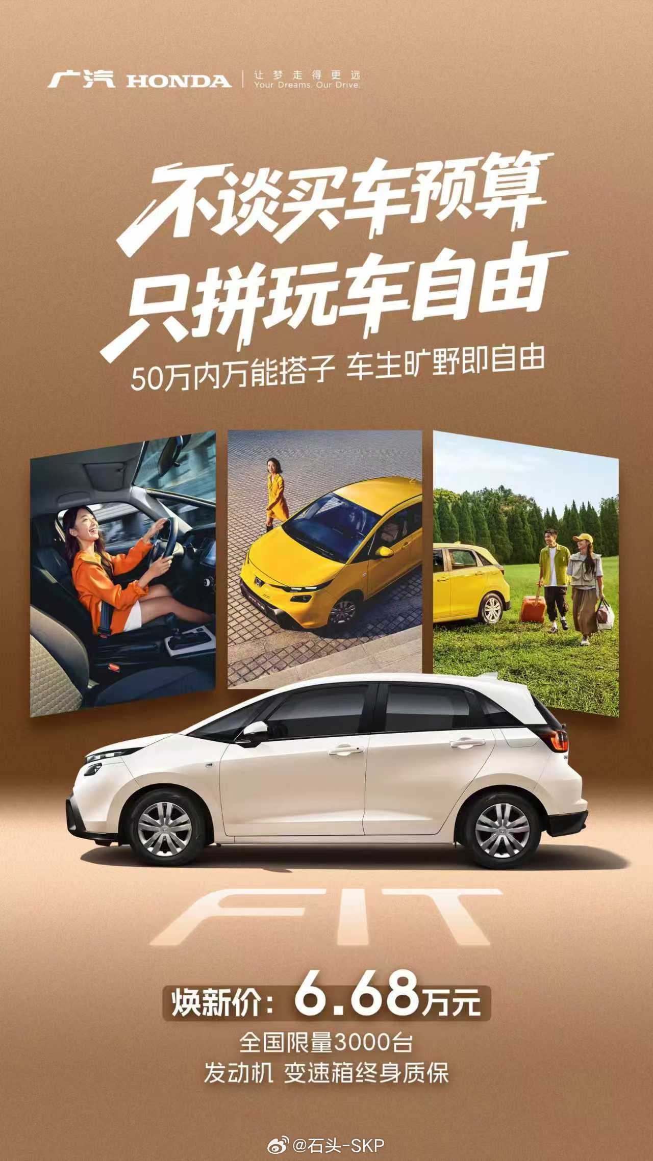 50万以内最好网友没信，厂家信了 