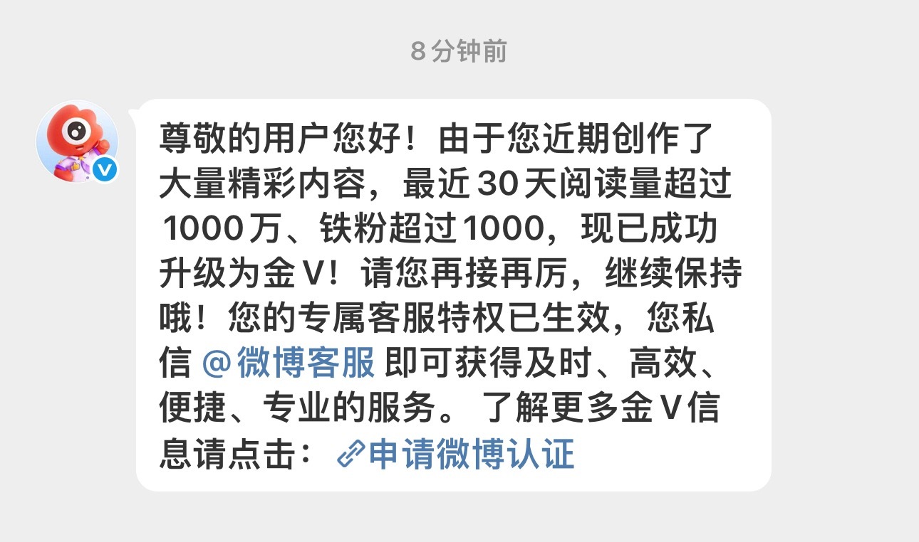 已飞升 
