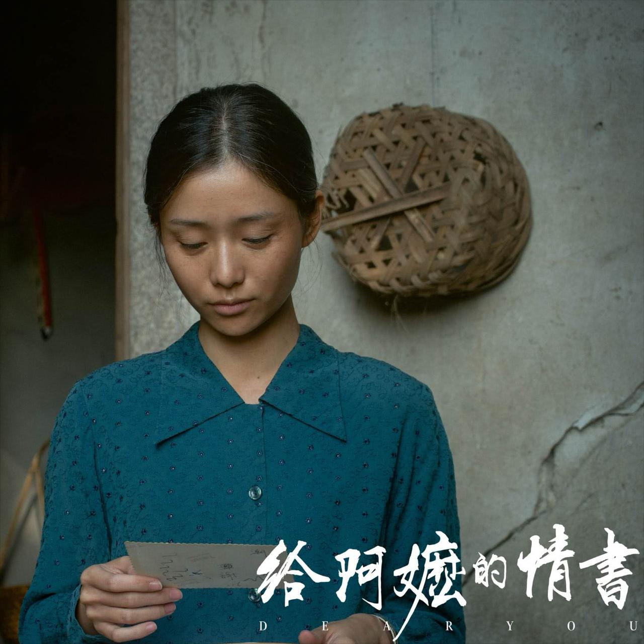人民日报点赞！这封情书太好哭
你最近看这部电影了吗？
没有流量明星，却成了五一档
