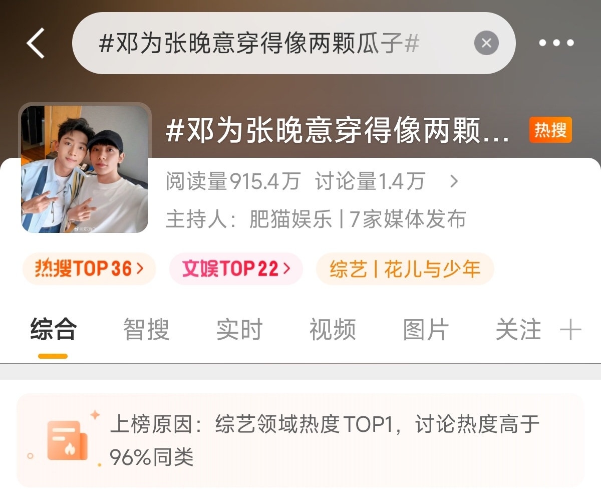 现在还要标上榜原因了吗 ​​​