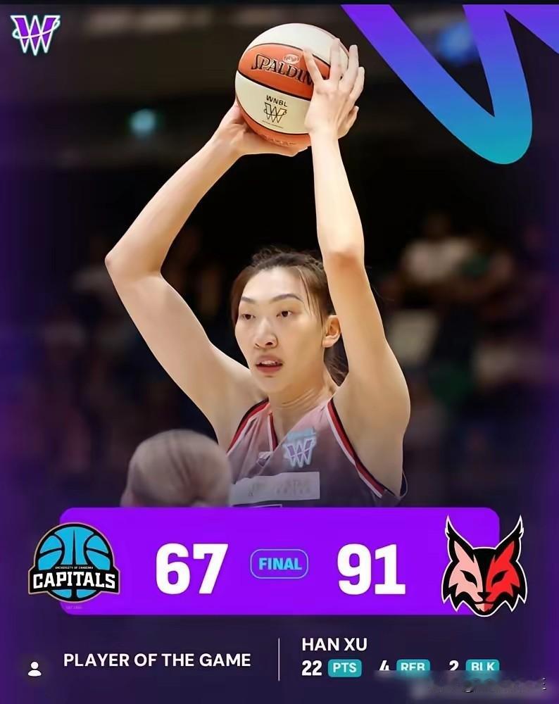 中国女篮站起来了

终于恍然大悟：为何我们的运动员一踏出国门，便仿佛脱胎换骨般惊