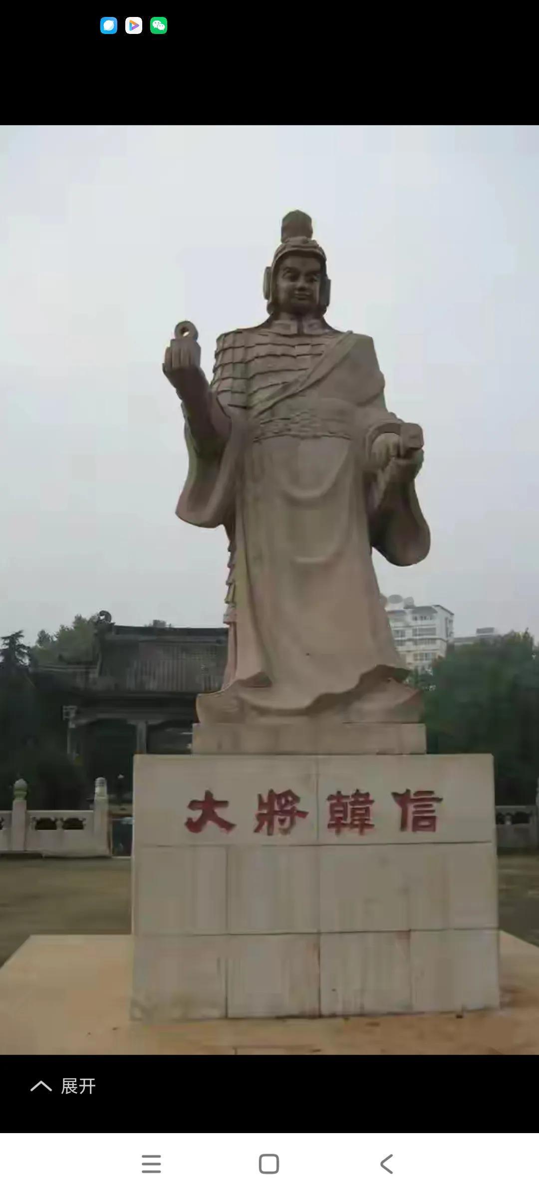 汉高祖刘邦误杀韩信，损失太大了，韩信死时年仅35岁，
当时汉朝刚立，北方匈奴屡屡