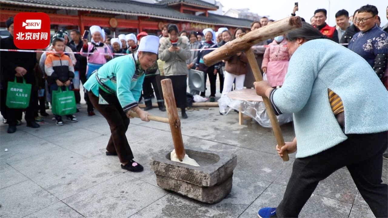 贵州黔南男女老少打年糕迎新年