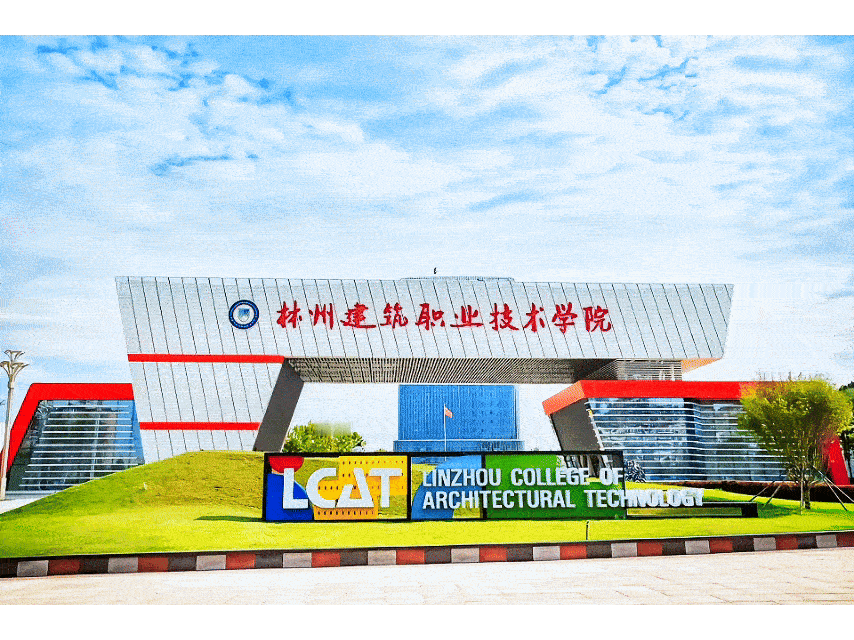 叮！你有一份“漫画风”校园待解锁！
晨光漫过林建的门，
AI给校园染了新色。
塑