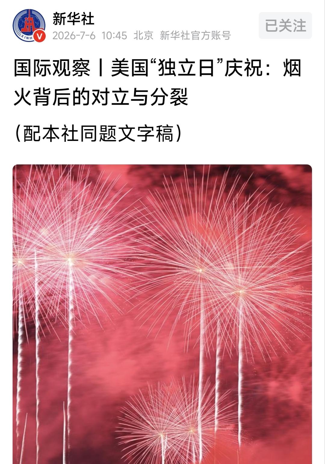 从配图片上看，有点灿烂
从这文字上看，有点暗淡[灵光一闪]