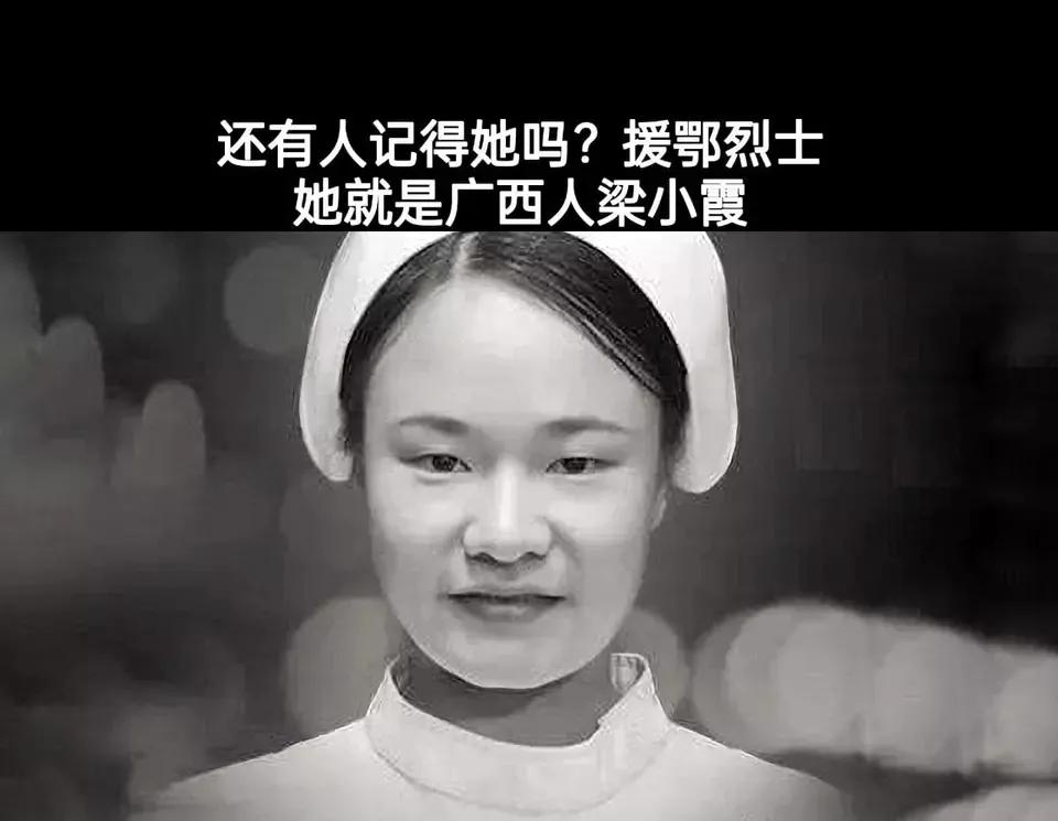 2020年4月8日，武汉解封。消息传出，全国欢呼。而此时，广西一家医院里，一位母