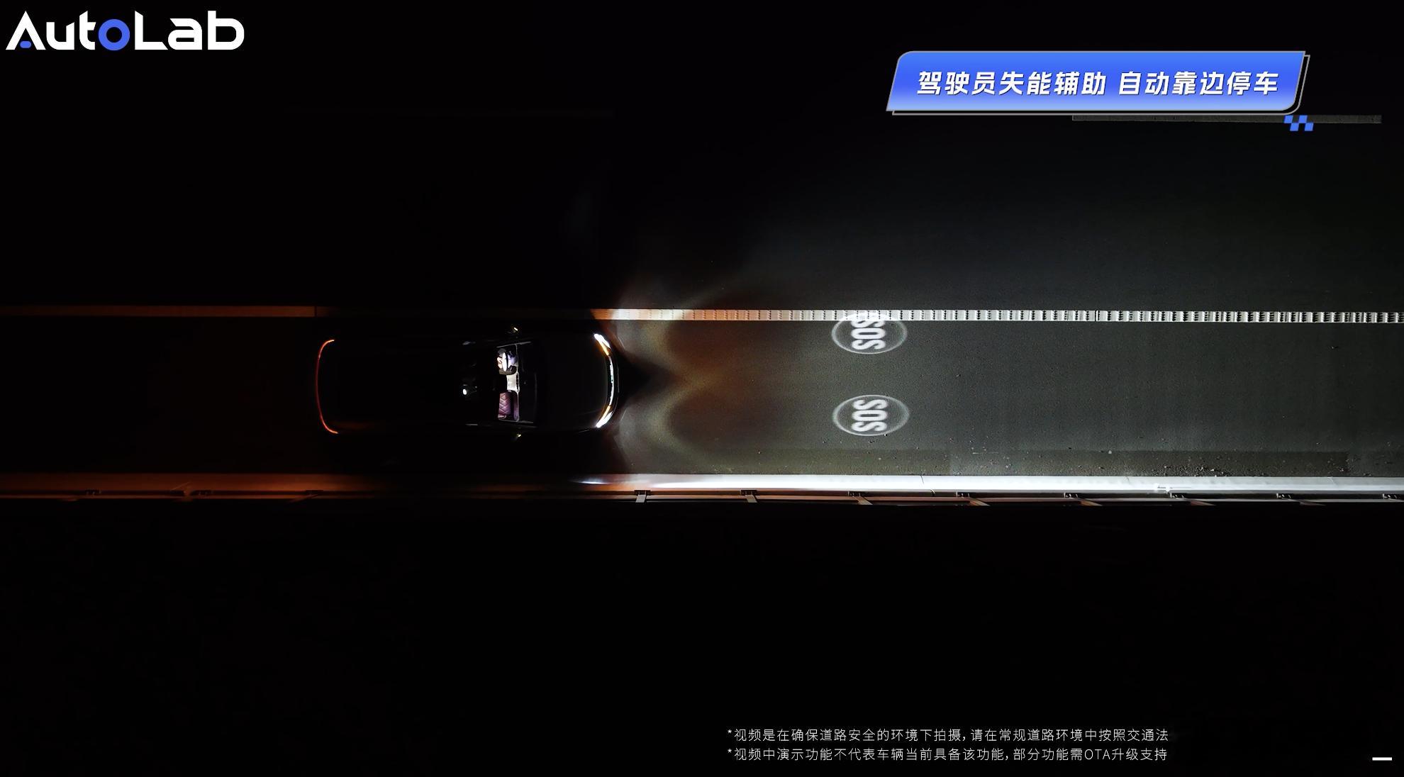 真正的安全是因为看的更全面聊两句为啥老司机现在信辅助驾驶。不是我们变懒，是见过太