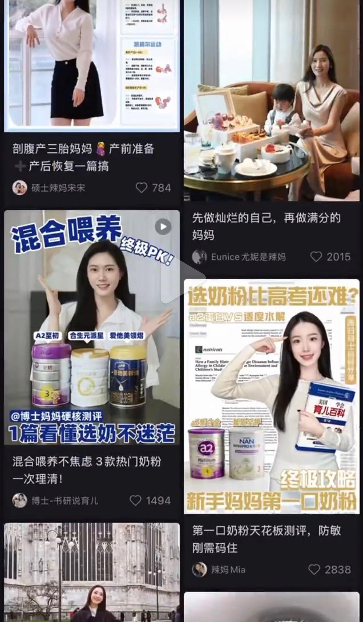 金子涵回应收藏母婴帖一事 