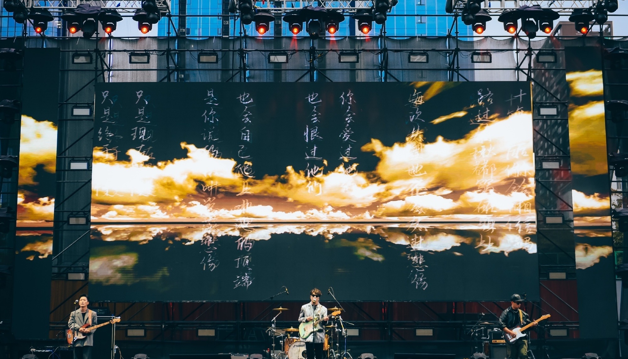 #绵阳人用巅峰音乐节唱响一夏#绵阳站的巅峰音乐节阵容也太强了吧 ​​​