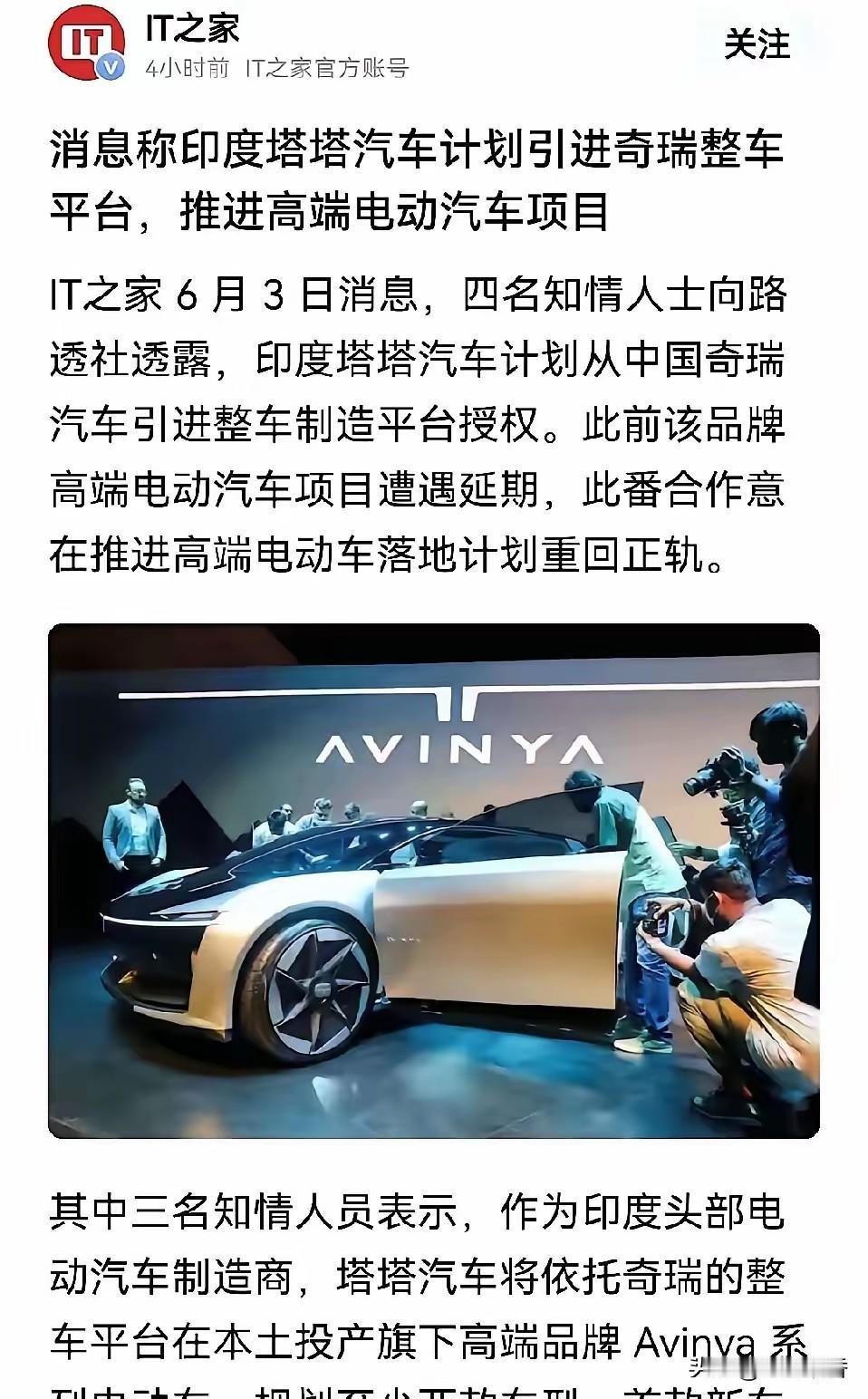 为何中国企业为了自身利益而不顾国家整体利益，为何中国企业家在印度三番五次被印度政