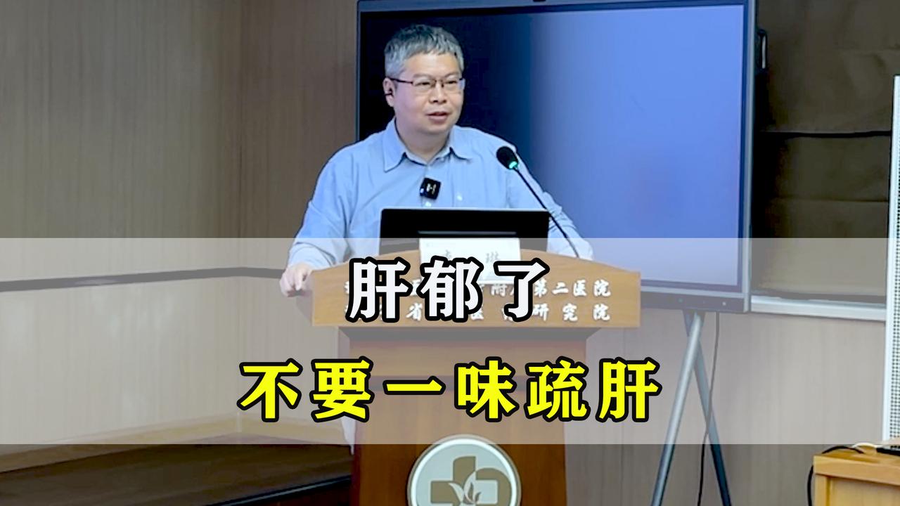 大家好，我是中医李大夫，“见肝之病，当先实脾” 是中医诊疗肝病的核心准则，源于五