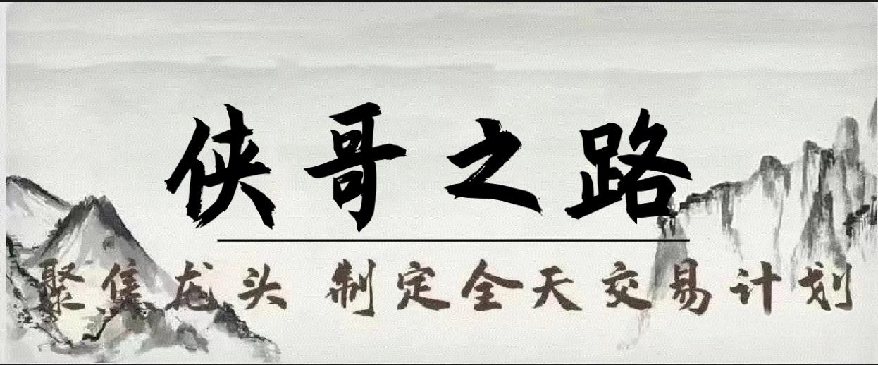 方新侠7.29早间:修复


美股涨跌不一，苹果继续创新高，存储相关继续调整，康
