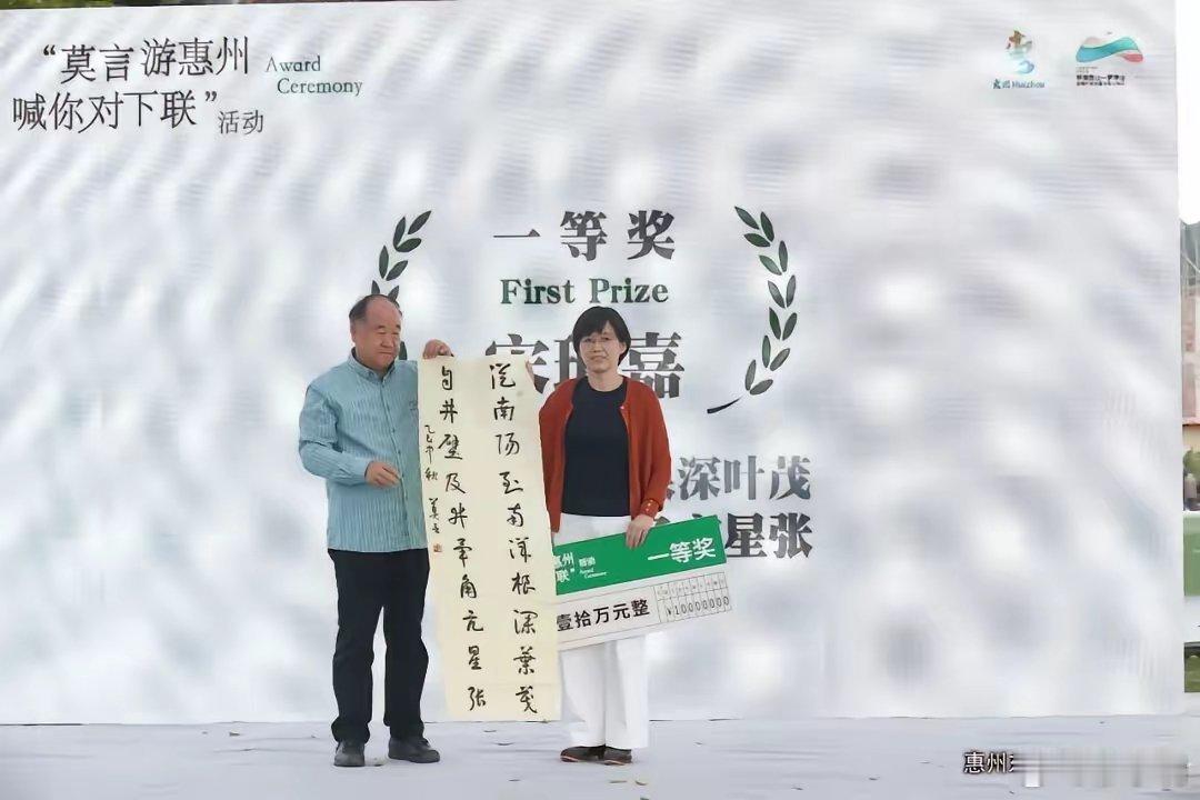 00后对出莫言的上联独得10万元奖金自井壁及井毕角亢星张，什么意思，一脸懵，这个