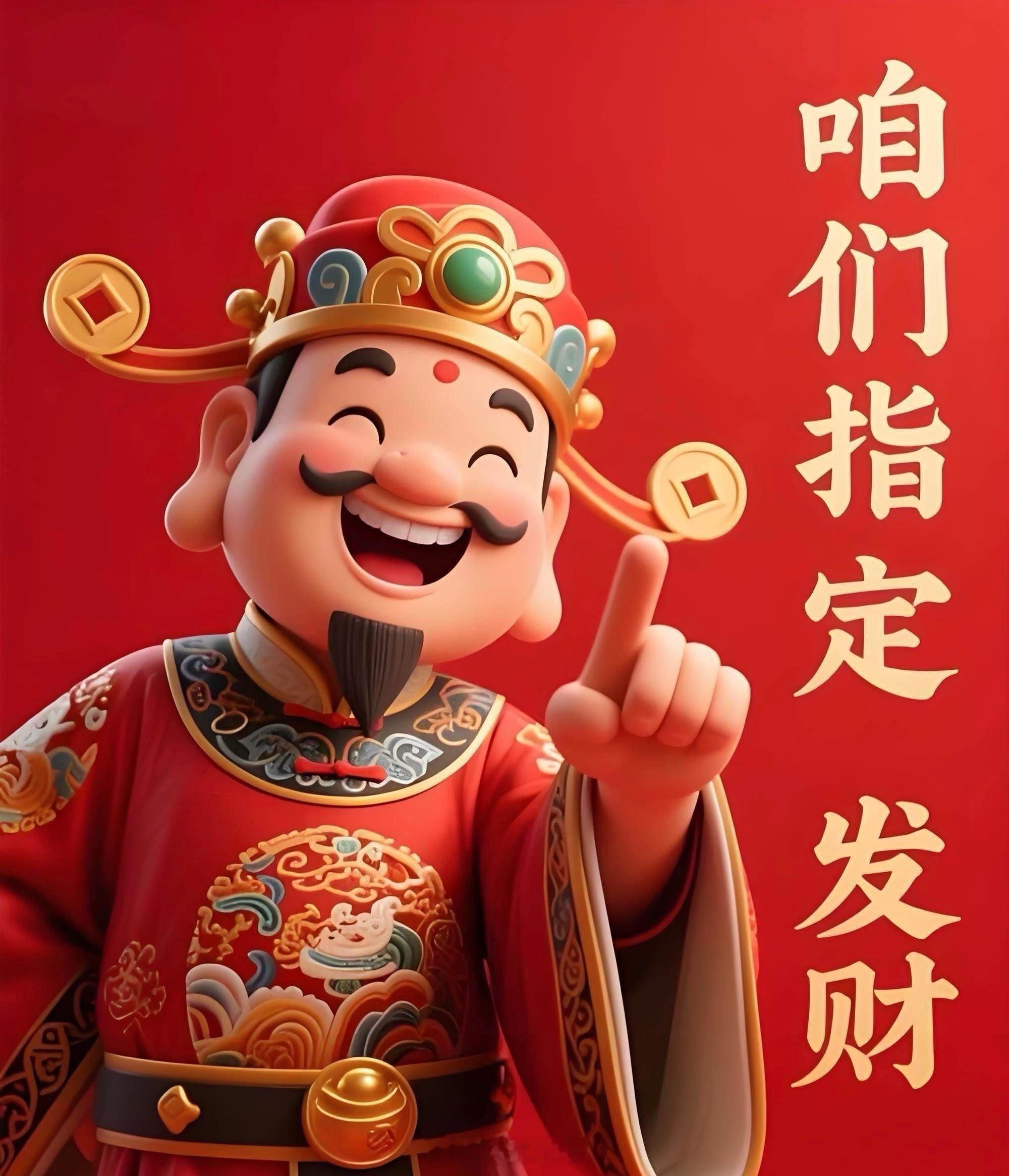 早上好！在线的兄弟别潜水啦！来波点赞888，评论区扣个"早"！  今日互动老铁：