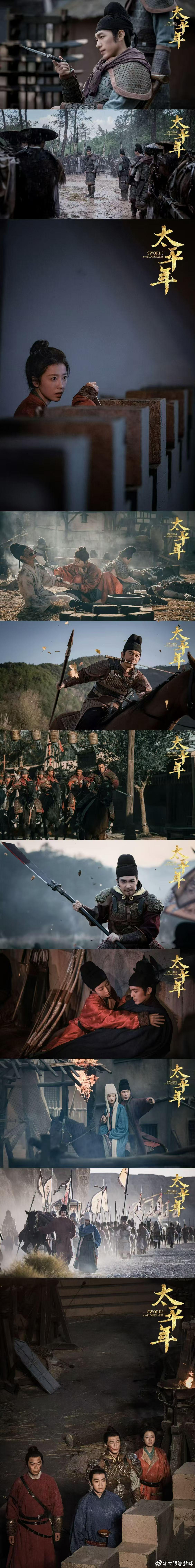 太平年 我的评分：太平年值得给予耐心和敬意太平年 沉下心做剧的模样太动人！《太平