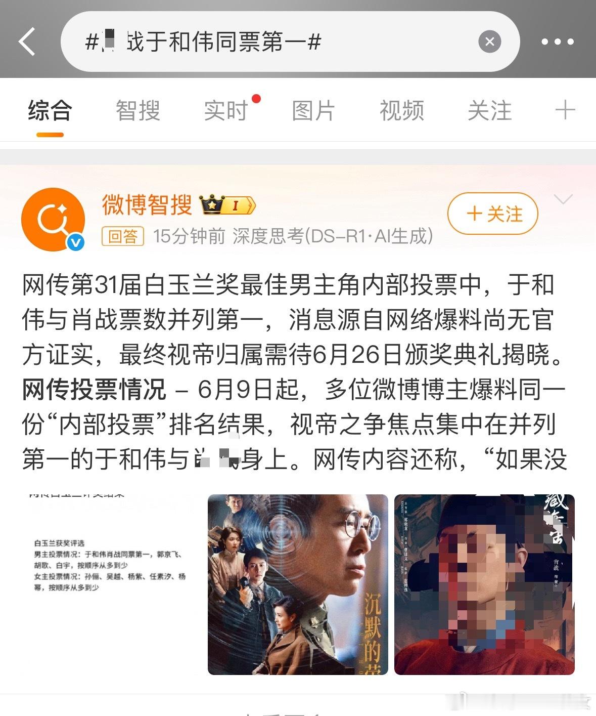 不识丁，昨日却劝人寒窗苦读；不懂戏，今日强行与戏骨比肩。人物都演不明白，倒把迷之