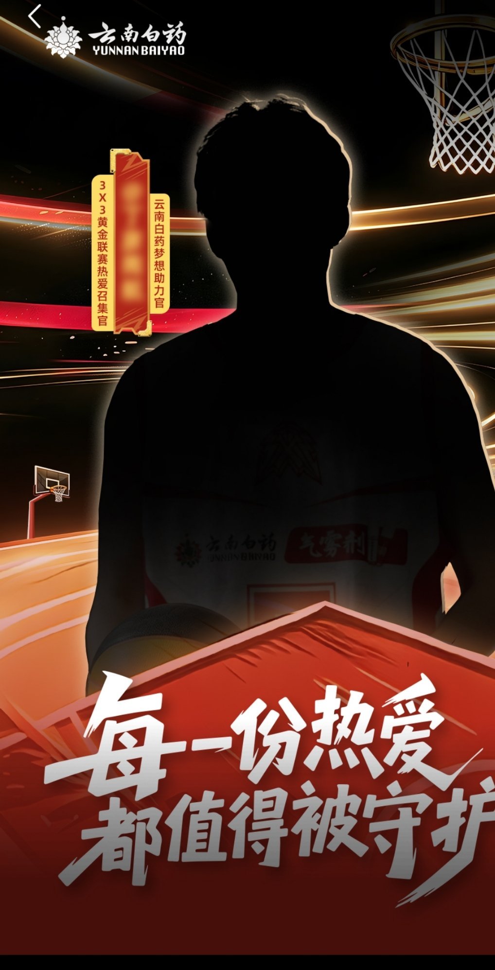 脚踝上的旧伤疤，膝盖上反复缠绕的贴布，训练后酸痛到抬不起的腿——这些不是勋章，是