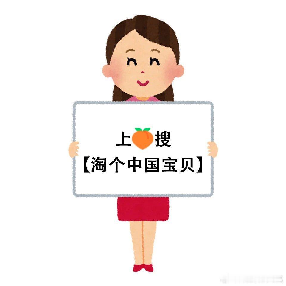 全国偶遇淘宝中国宝贝 夏天居家的小确幸，就藏在这些纳凉好物里。中国宝贝的选品很有