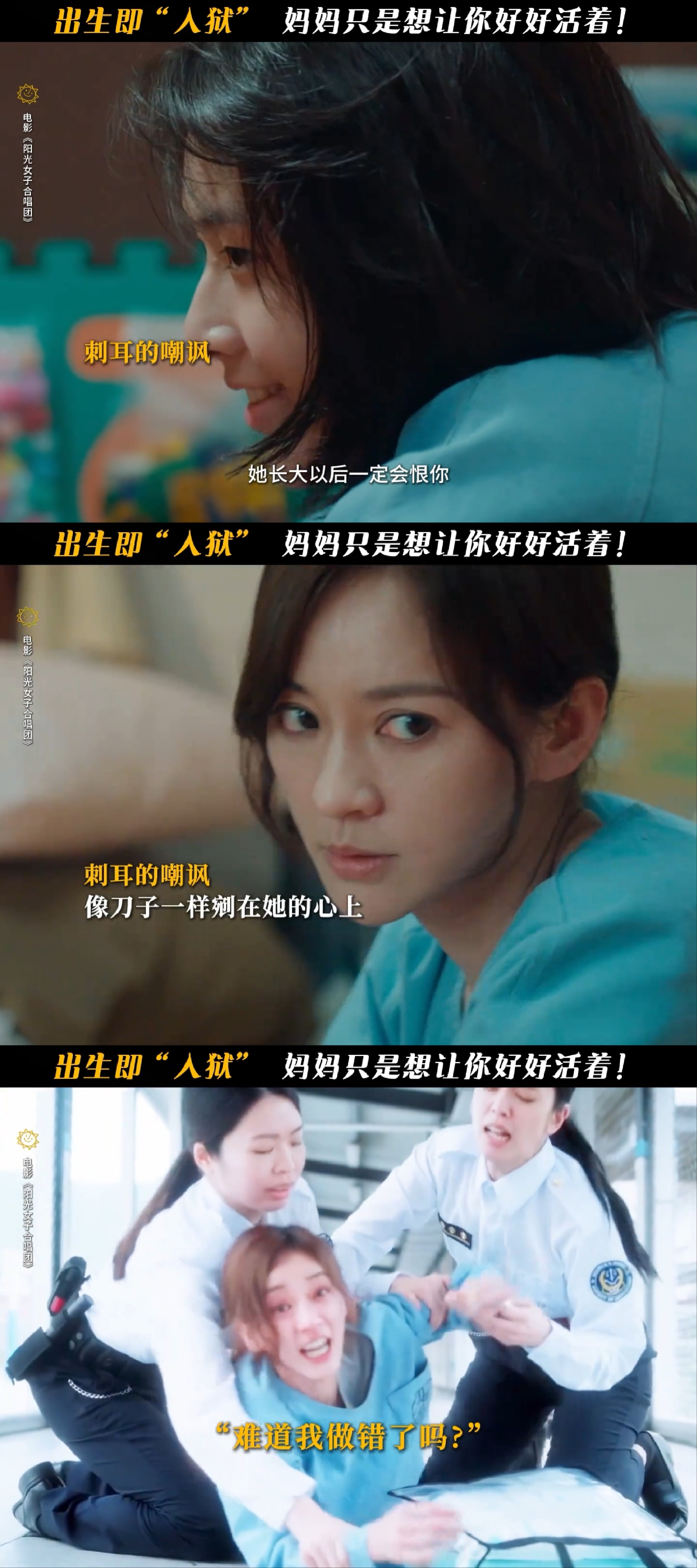 阿信喊话让陈意涵负责电影阳光女子合唱团 阿信这句“你负责”哪里是甩锅啊，明明是被