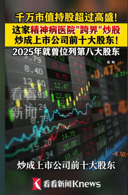 炸锅了！A股又出魔幻操作，直接把全网股民看懵了！盛通股份发布2026年一季报，前
