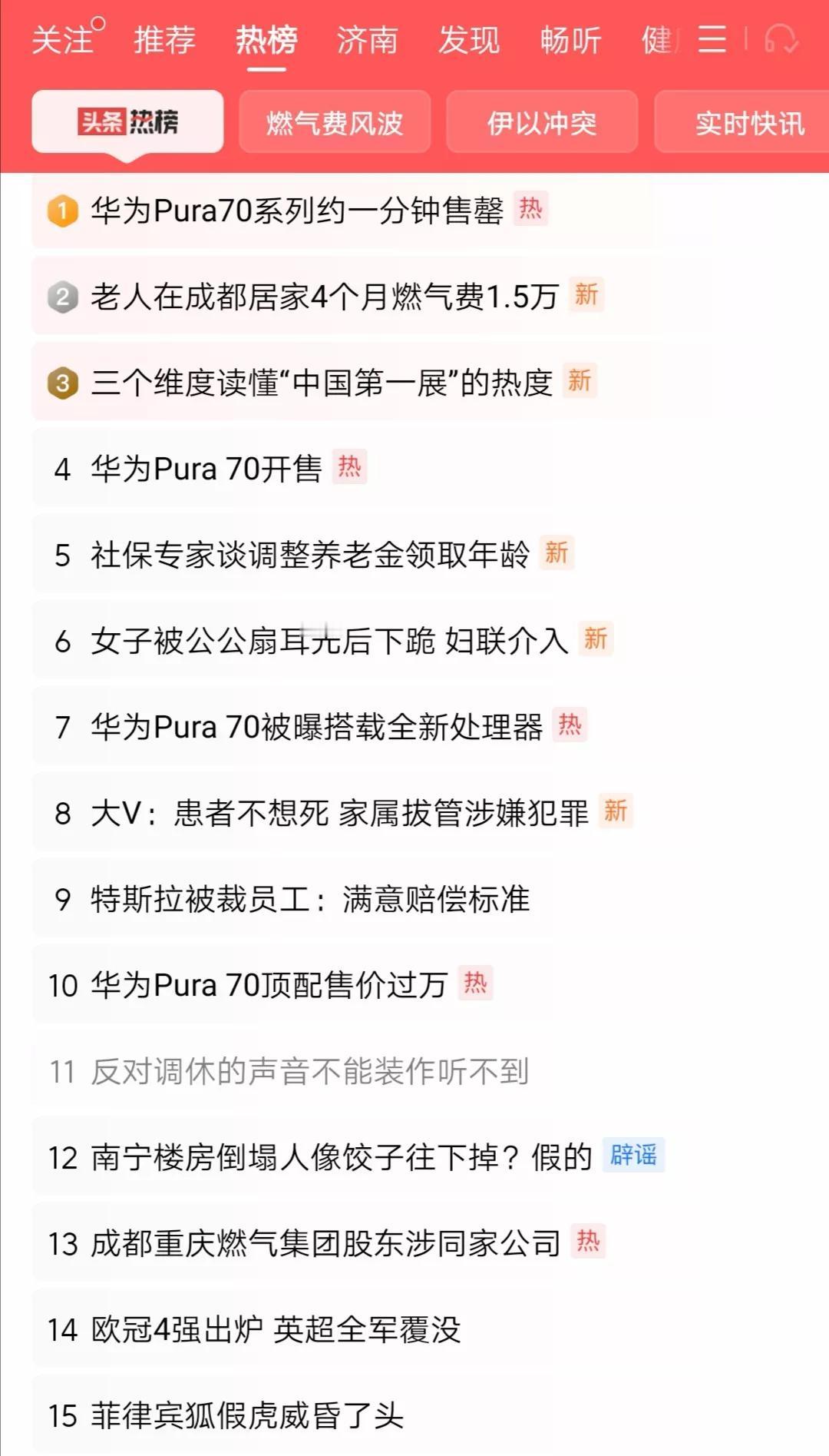 回应“调休”争议，需要搞清楚休假的目的是什么，是为了让国民有几天集中休假时间去旅
