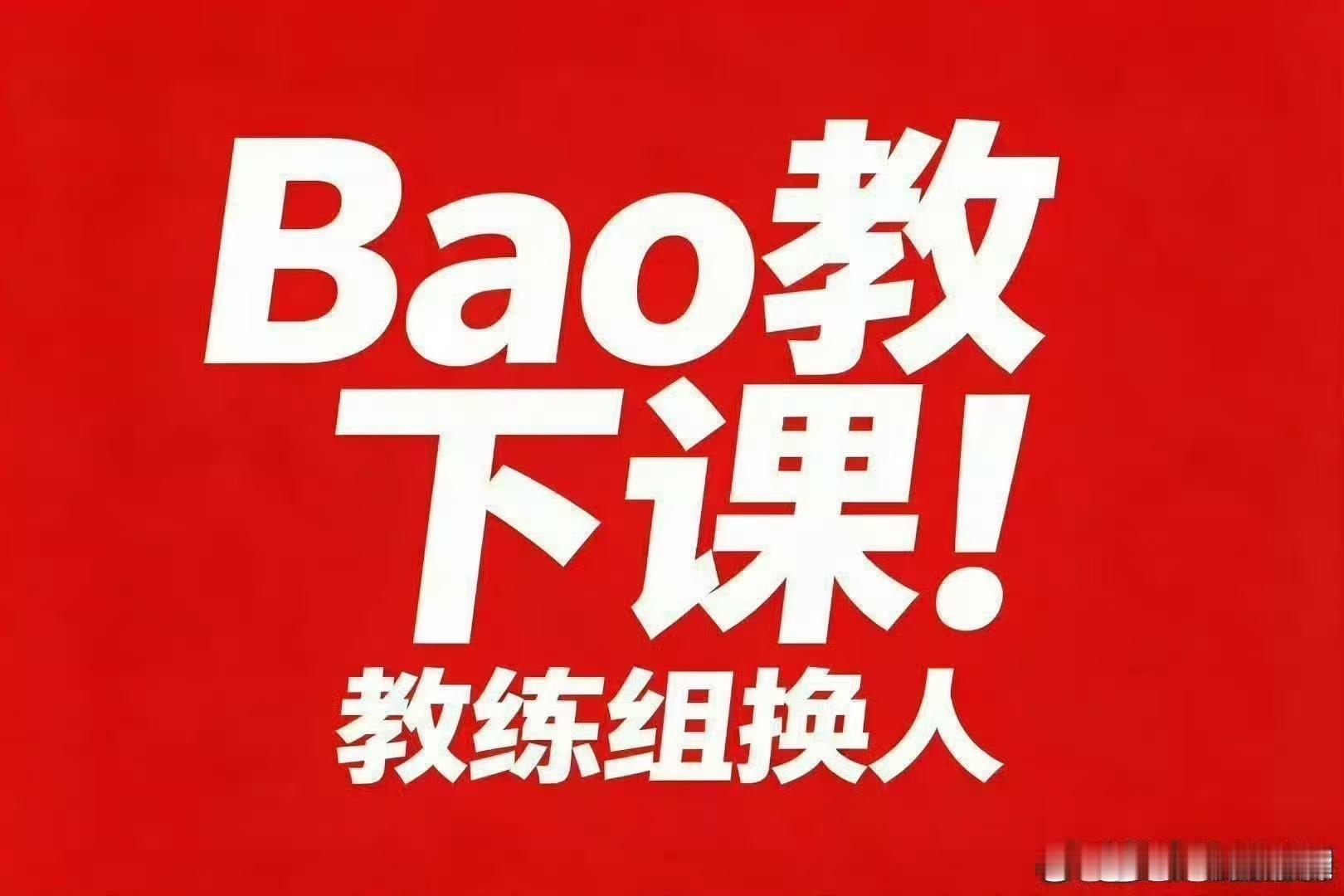 AG超玩会[超话] 给我滚下去换奶茶上来。 ​​​