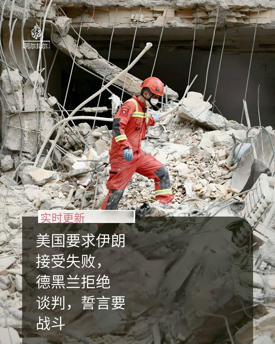 新闻快讯——据卡塔尔半岛电视台英语频道（Al Jazeera English）3