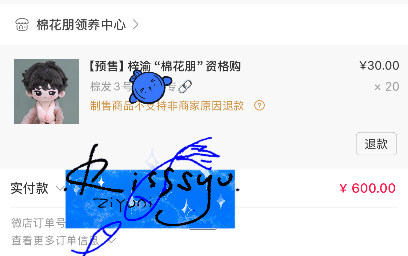 麻麻来救你
