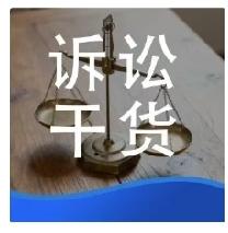 打官司，想让证据被法官采纳？认准这7个核心情形！
 
很多当事人打官司都有一个疑
