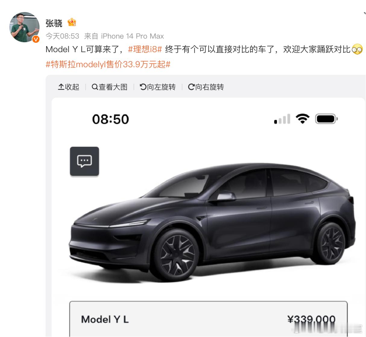 针锋相对，特斯拉Model YL起售价跟理想i8几乎一样从目前的体验视频来看，M