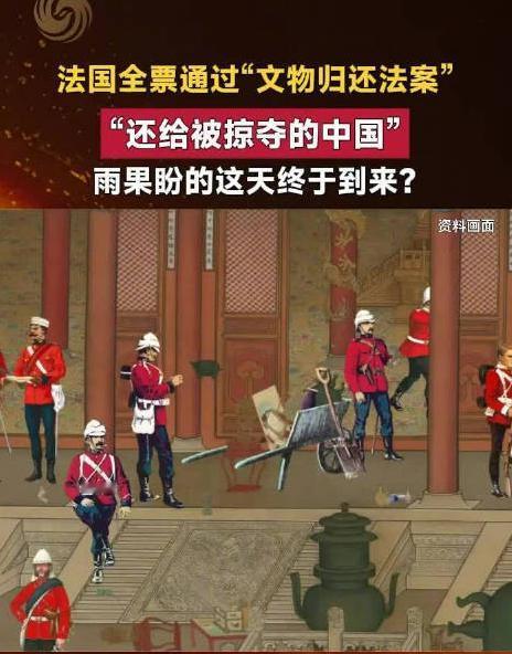 当地时间 4 月 13 日，法国国民议会以 170 票赞成，0 票反对，将 18